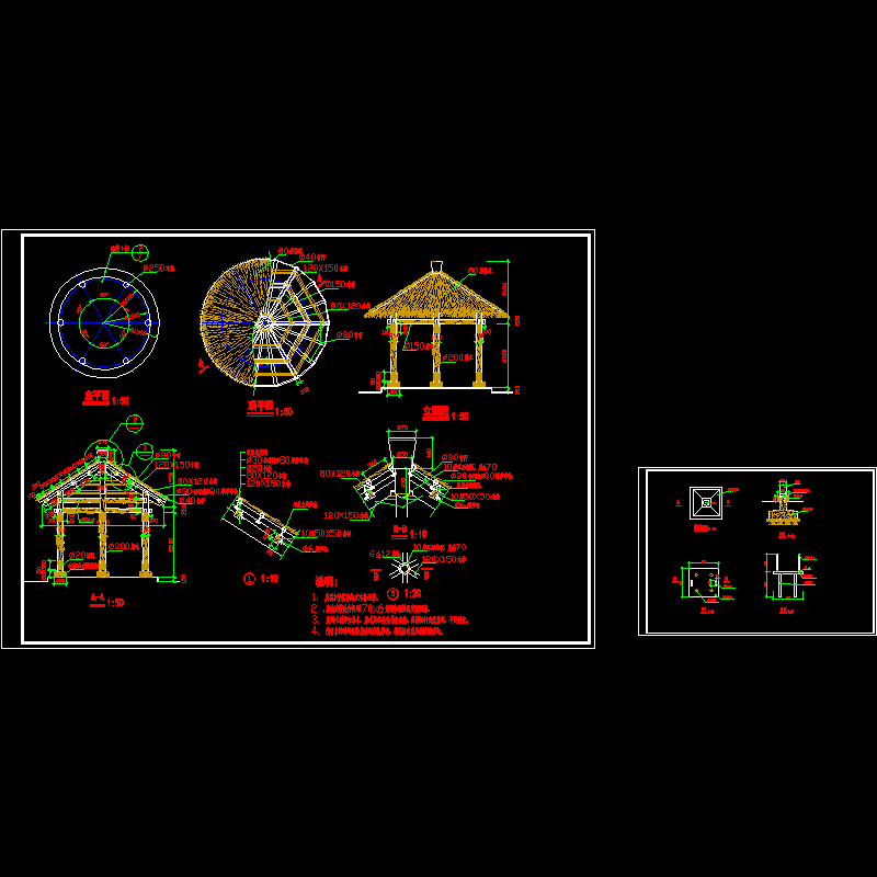 茅草亭施工CAD详图纸(dwg)