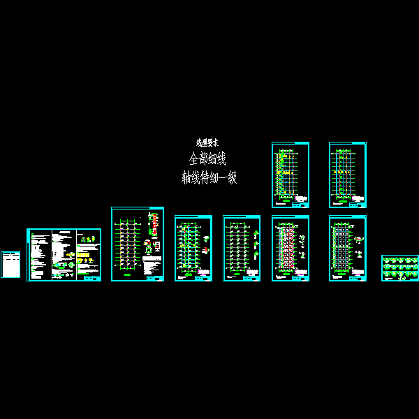 3层框架商业楼结构设计CAD施工图纸(dwg)(桩基础)