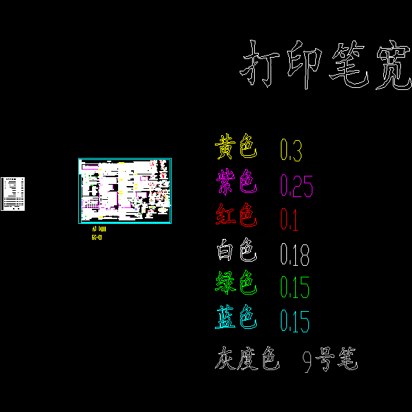 框剪结构别墅 - 1