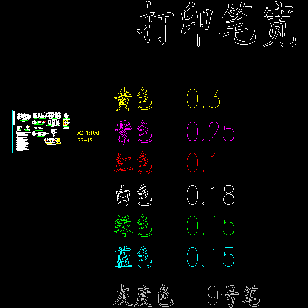框剪结构别墅 - 3