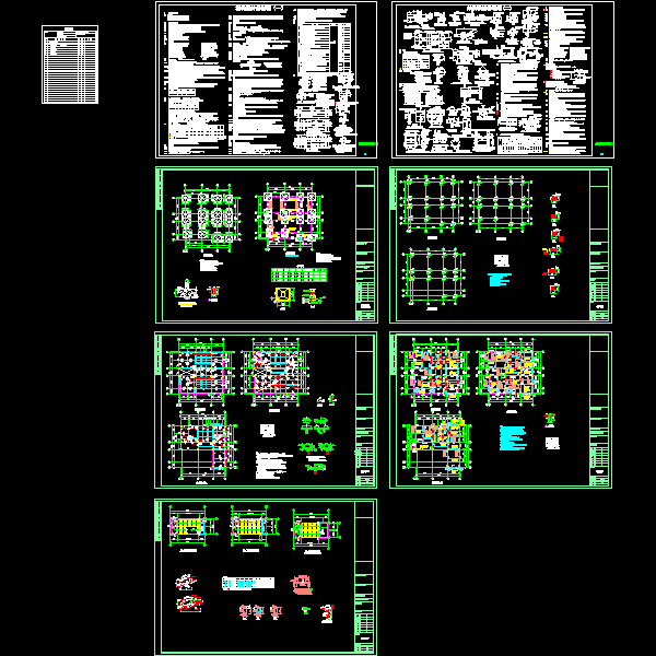 3层框架宿舍结构CAD施工图纸(dwg)(7度抗震)(独立基础)(二级结构安全)