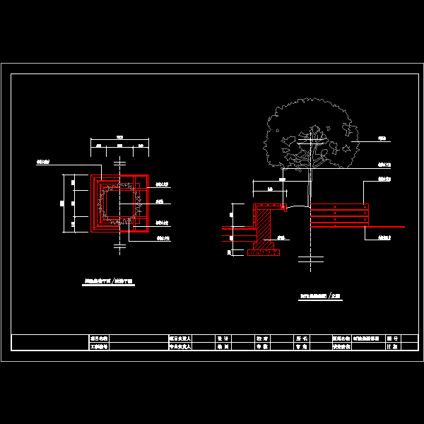 一份树池坐凳dwg格式详细设计CAD图纸