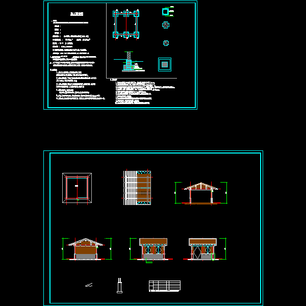 三级驿站小卖铺建筑结构CAD施工大样图(基础平面图)(dwg)