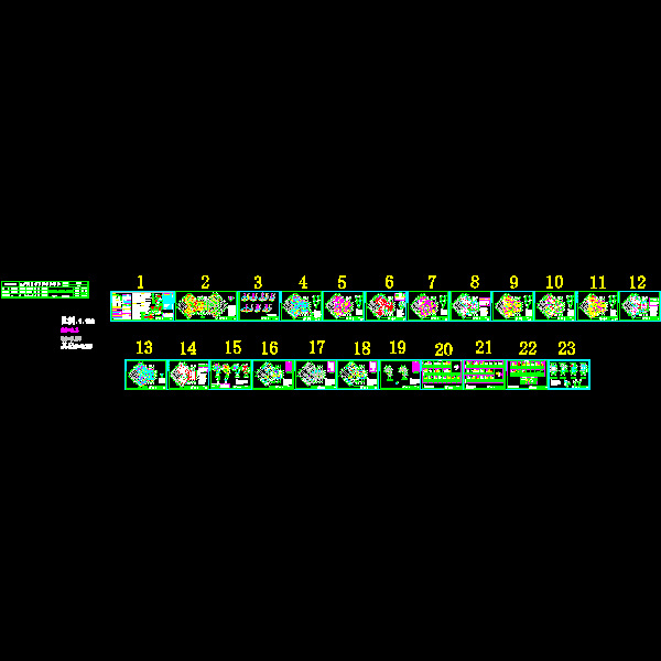 9层纯剪力墙结构住宅楼结构CAD施工图纸(dwg)