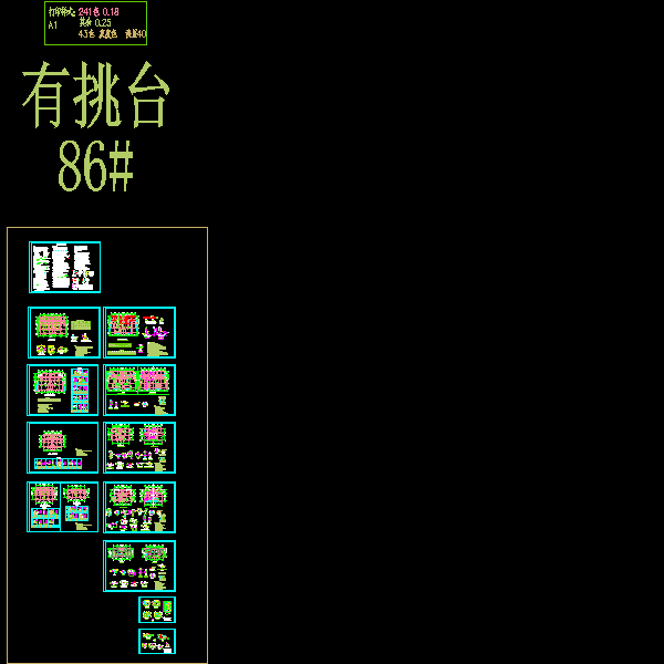 两层异形柱框架结构高档别墅结构CAD施工图纸（精品）(dwg)