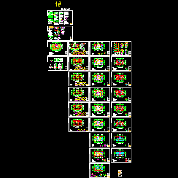 地上5层框架结构住宅楼结构CAD施工图纸(dwg)(丙级独立基础)