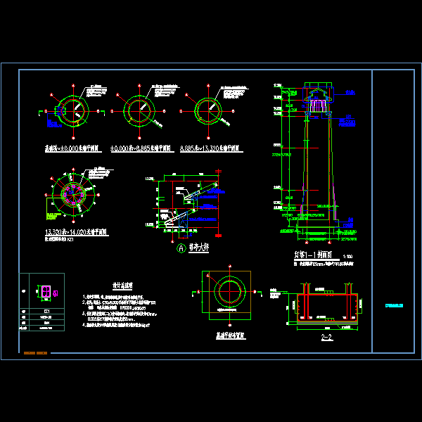 混凝土结构灯塔节点构造CAD详图纸(平面布置图)(dwg)