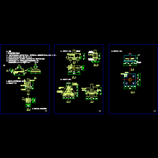 [CAD图]独立基础及承台基础统一做法(dwg)