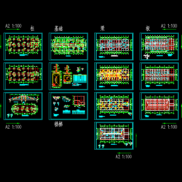 坡屋面宿舍结构CAD施工图纸(dwg)(二级结构安全)