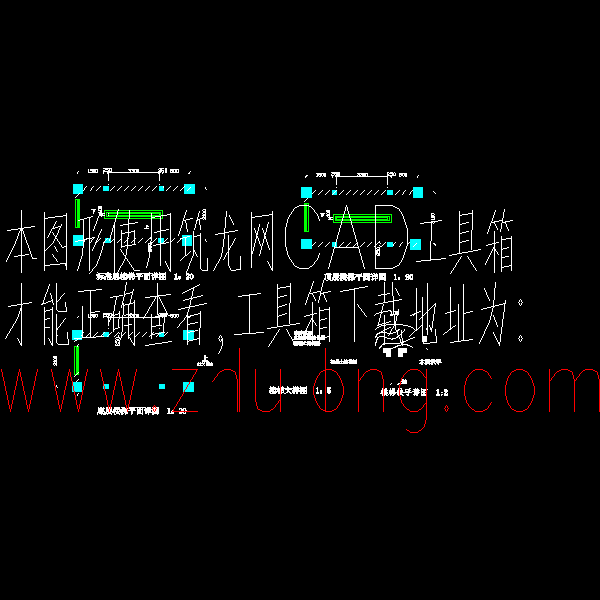 8楼梯、天沟、扶手等大样图x.dwg