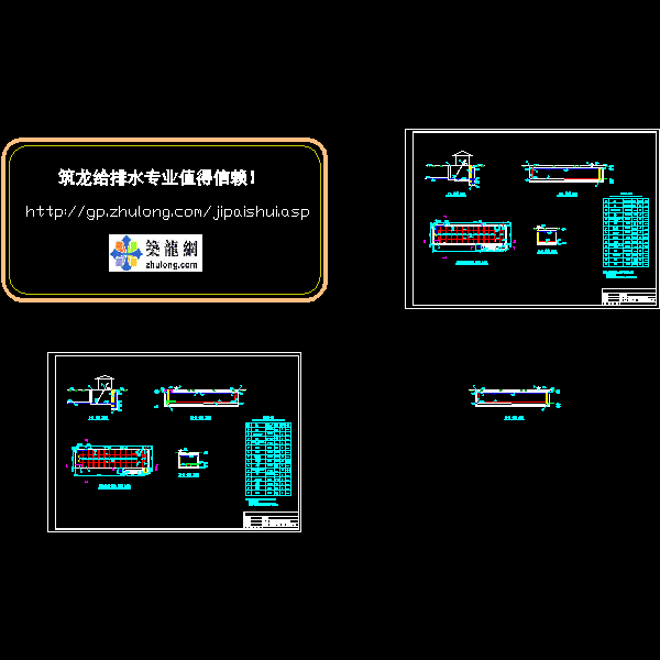 格栅+集水井+调节池.dwg