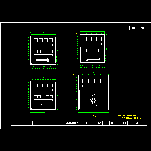 标志版面布置图3.dwg