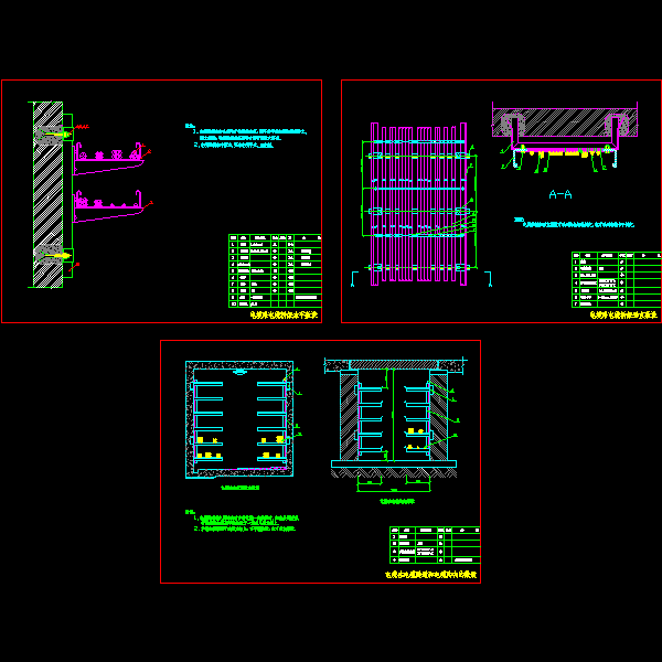 矿物绝缘电缆敷设方式图d.dwg