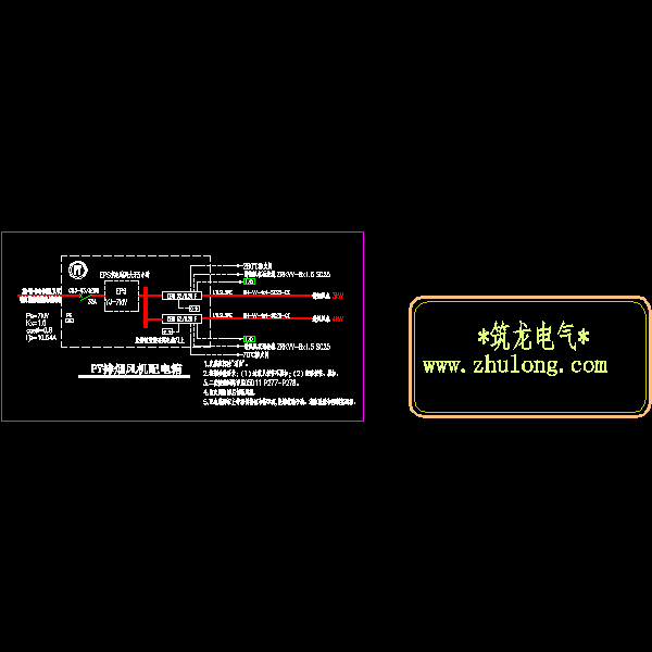 排烟风机设计 - 1