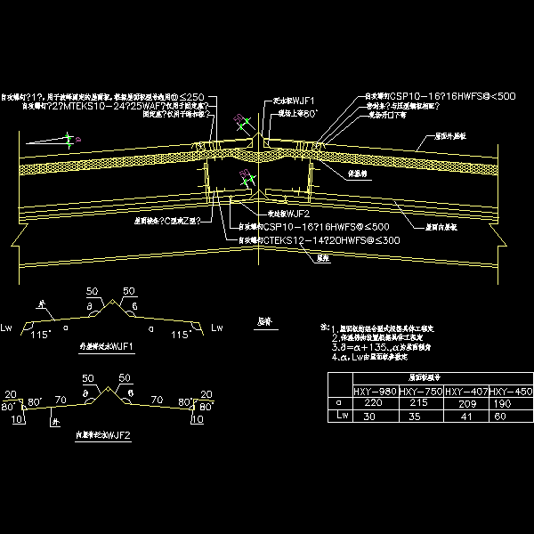 屋脊.dwg
