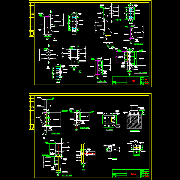 一份门式刚架钢柱与钢梁连接节点构造详细设计CAD图纸