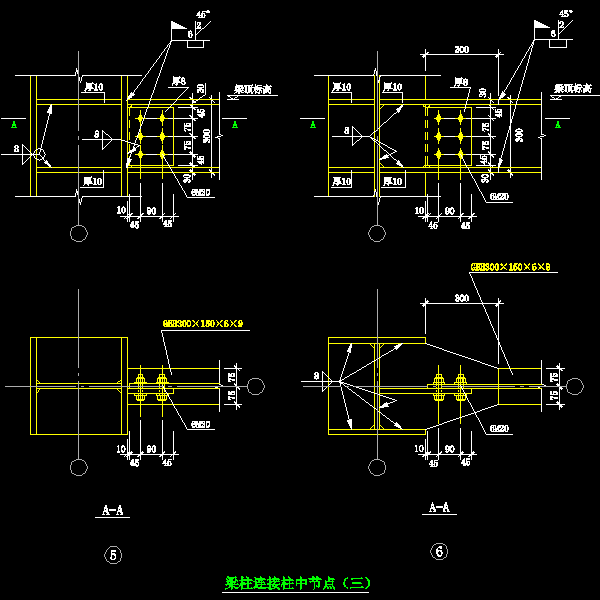 1-3 梁柱连接柱中节点（三）.dwg