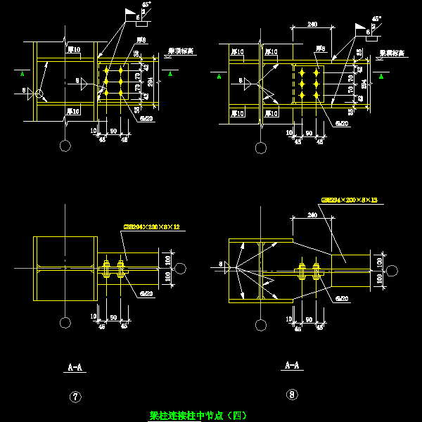 1-4 梁柱连接柱中节点（四）.dwg