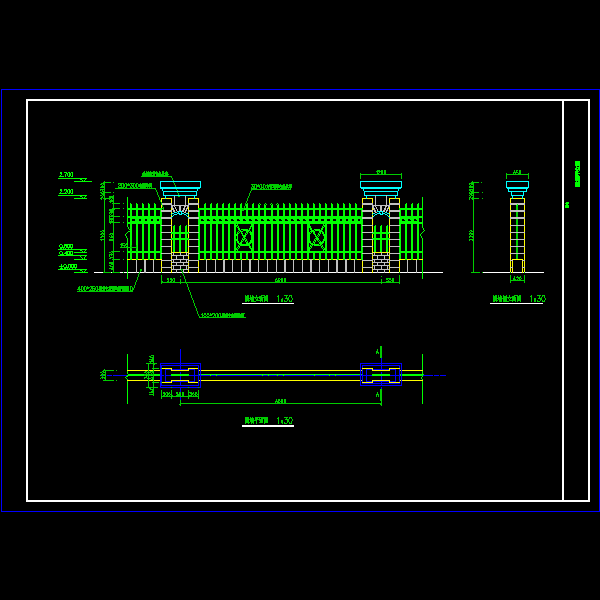 小区铁艺围墙施工图 - 1