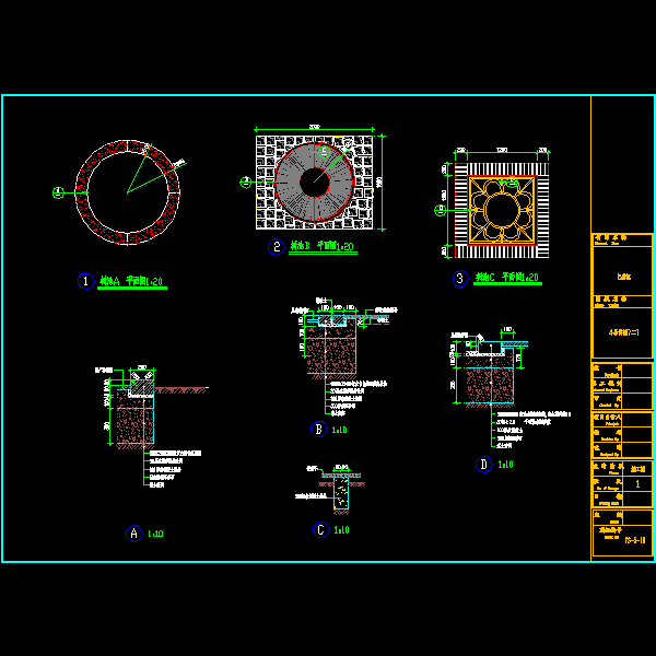 三种树池施工大样CAD图纸(dwg)