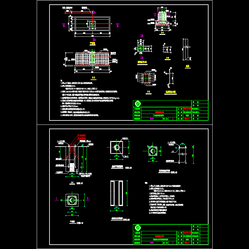 监控杆基础.dwg