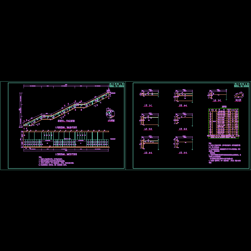 c00q06——梯道td1、td2一般构造图.dwg