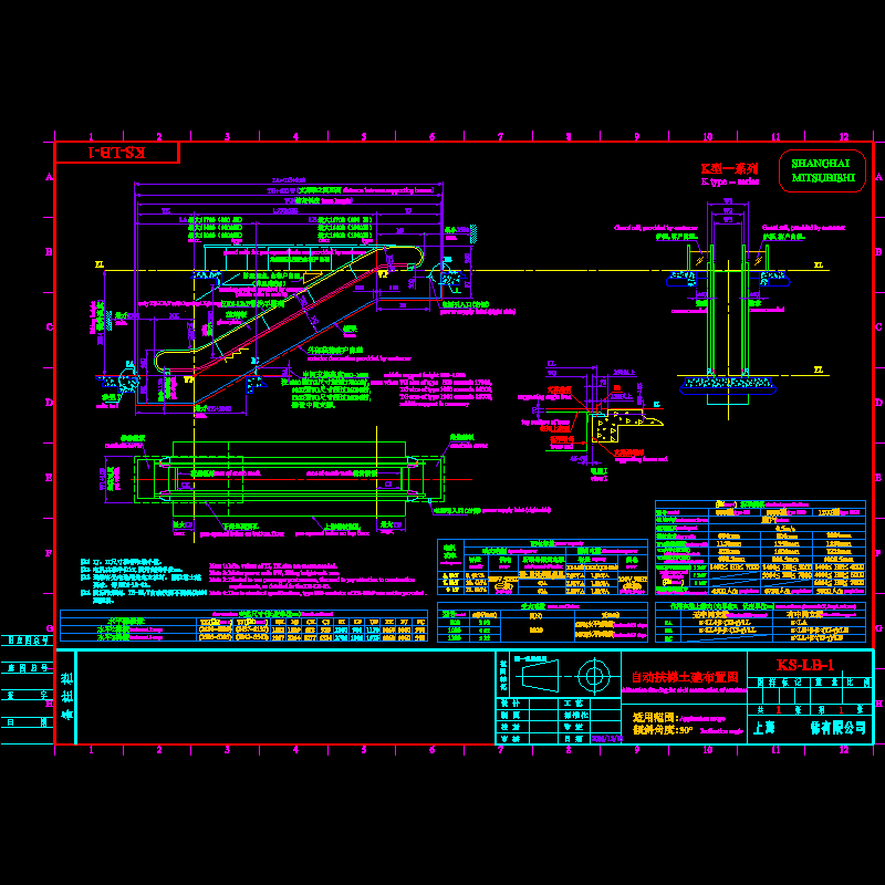 ks-lb-1_spd.5.dwg