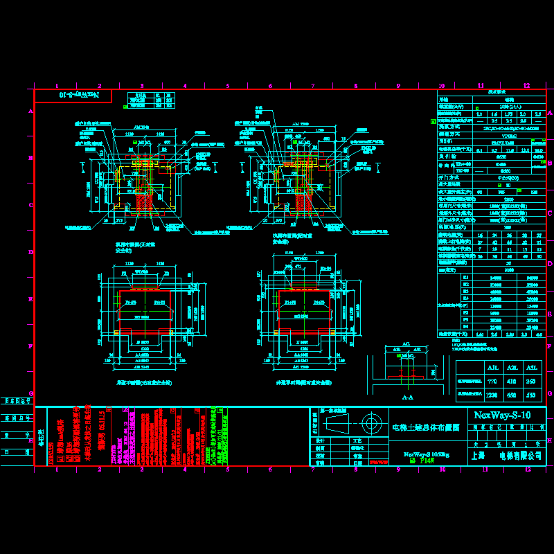 nexway-s-10-1_e_cap1050_spd2.5_中分式(co).dwg