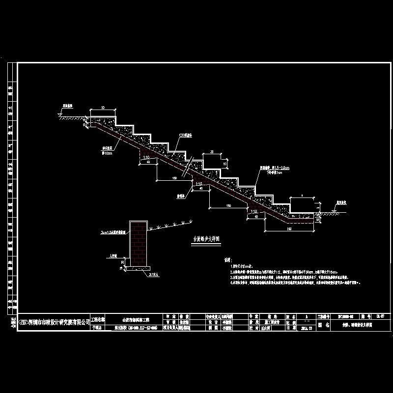 城市道路φ127反光防护桩大样CAD图纸(dwg)