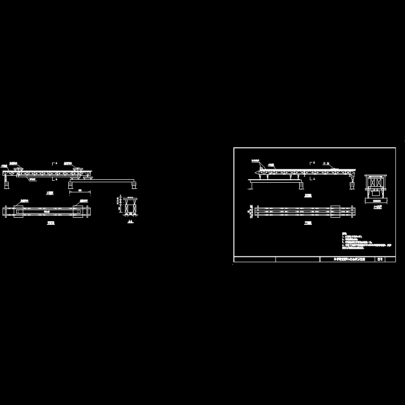 桥梁双导梁安装梁板示意CAD图纸(dwg)