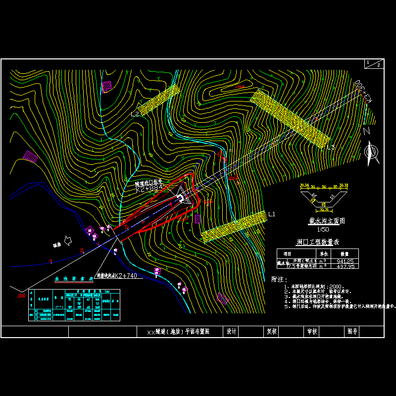 p002xx隧道平面布置图-1.dwg