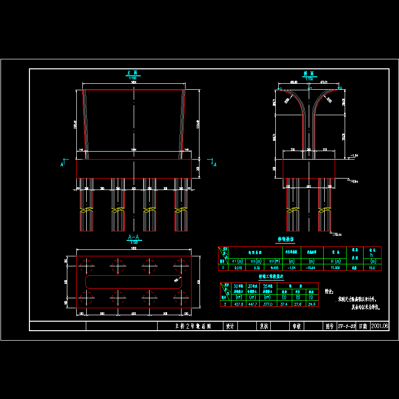 80+80米双孔预应力混凝土部分斜拉桥墩总体布置节点详图设计.dwg