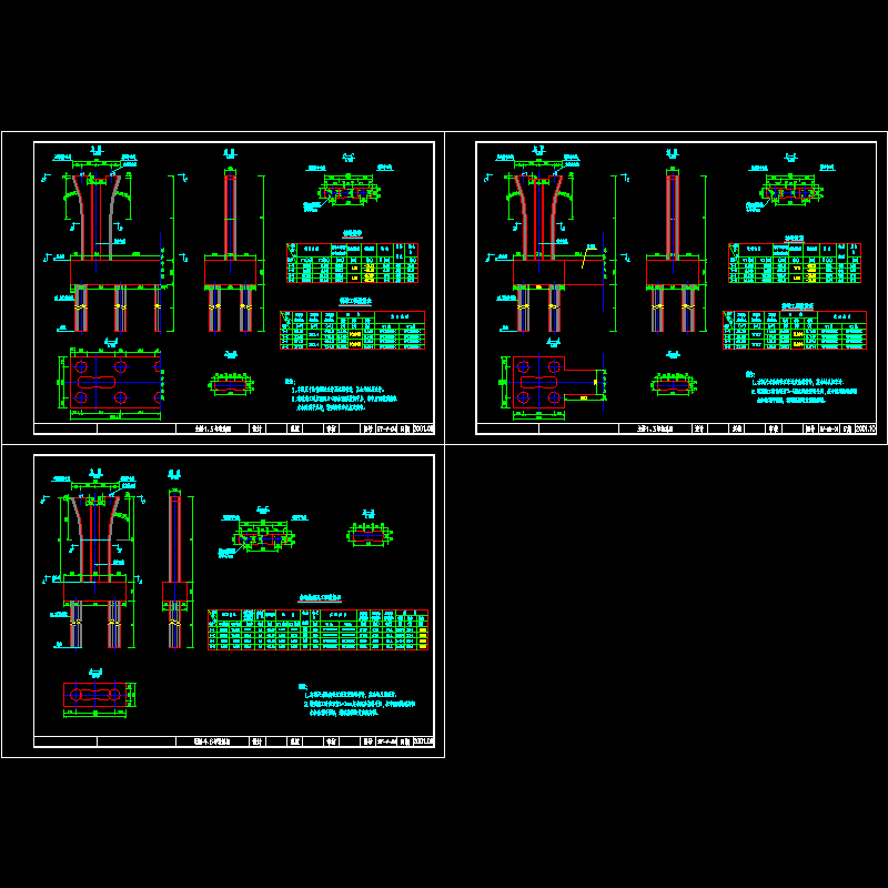 sv-1-4,5.dwg