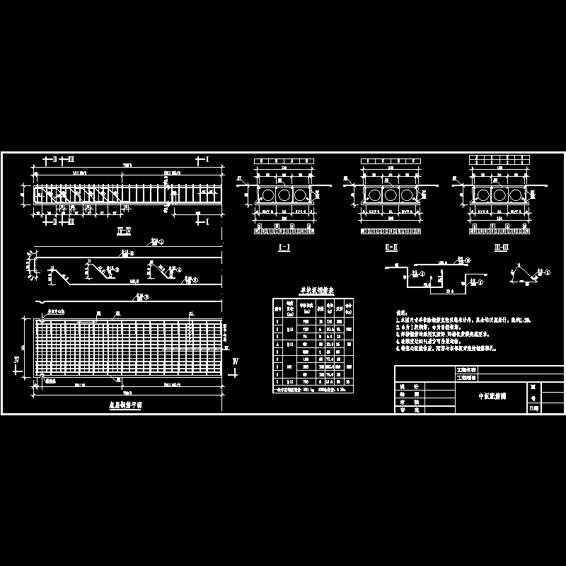 一份2×8m空心板桥中板配筋节点CAD详图纸设计(dwg)