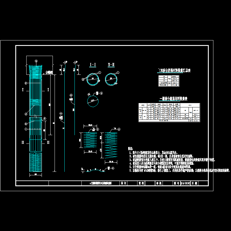 130桥台桩基图mc.dwg