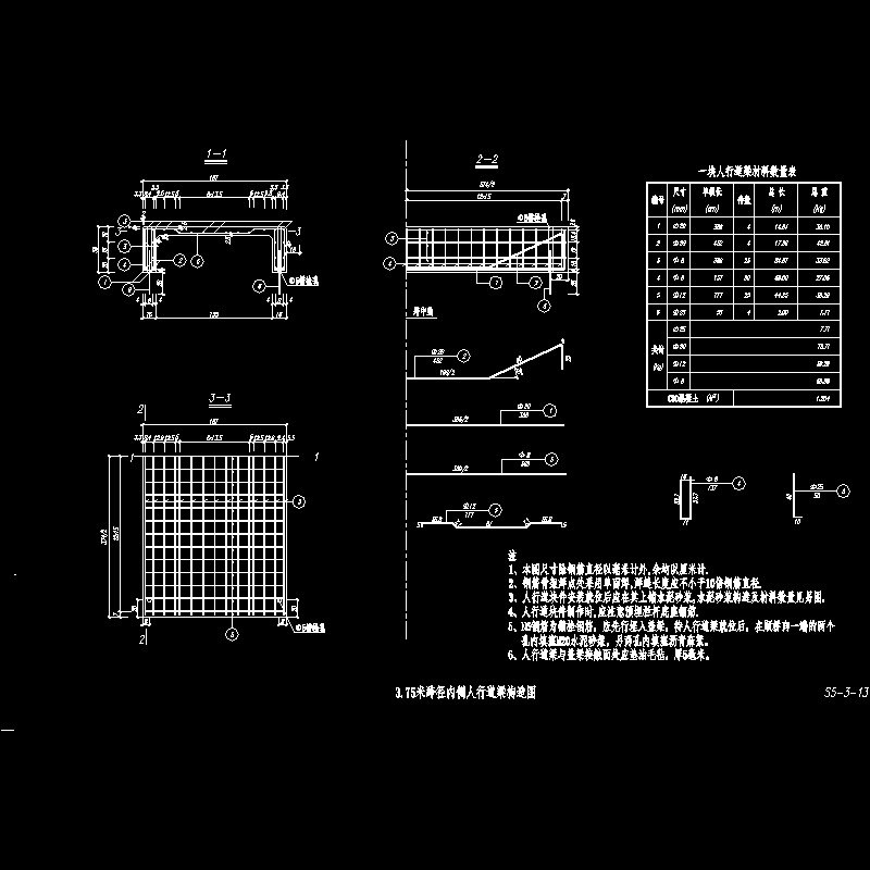 13人行道375内.dwg