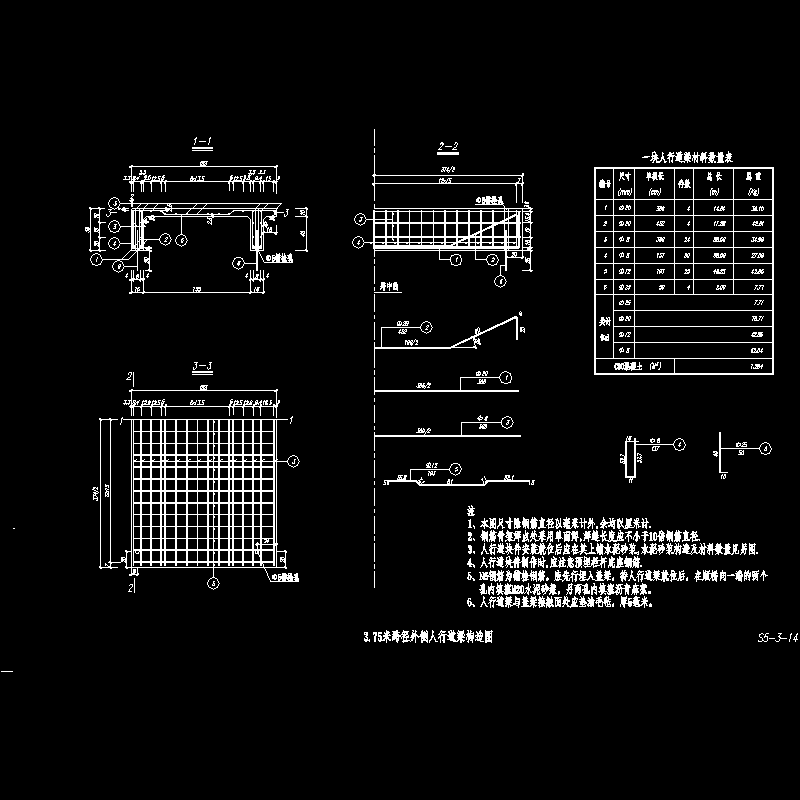 14人行道375外.dwg