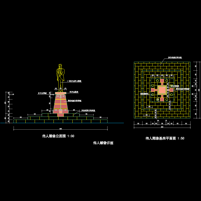 人物雕像设计施工CAD详图纸(dwg)