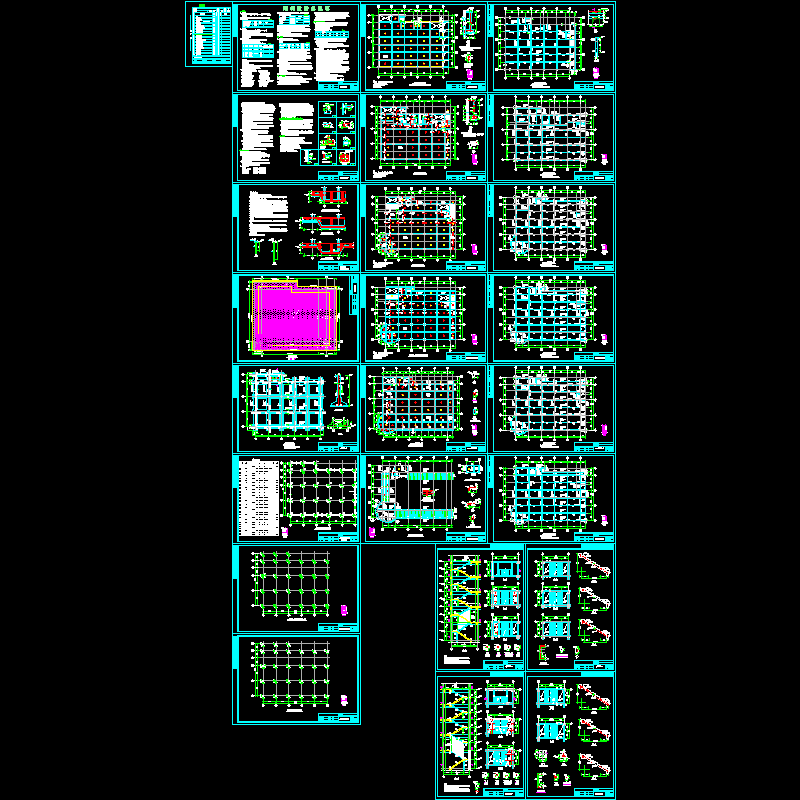 5层框架住宅结构CAD施工图纸(dwg)(乙级桩基础)(二级结构安全)