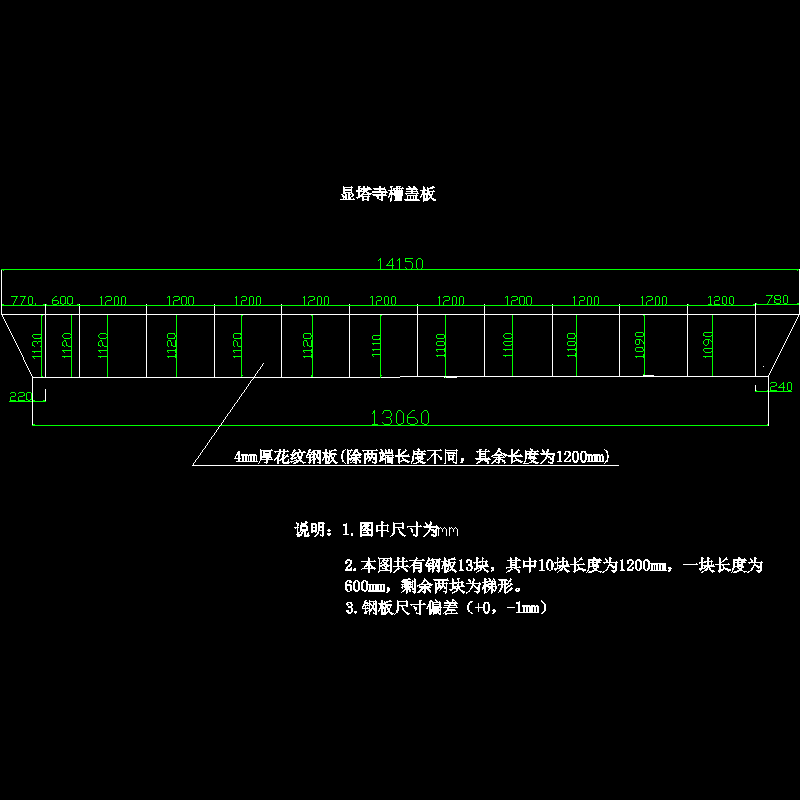 管理房施工图 - 6