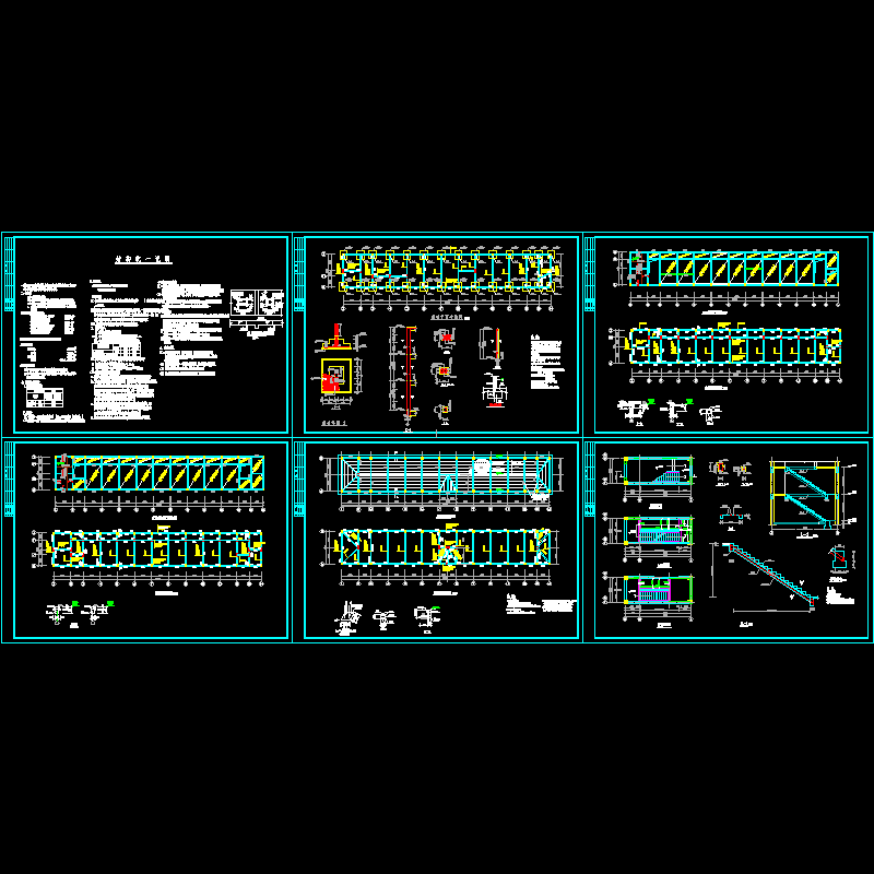 框架办公楼结构CAD施工图纸(dwg)(丙级独立基础)(二级结构安全)