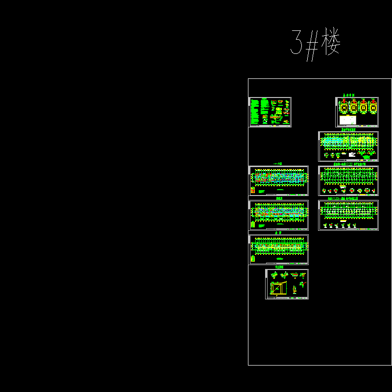 花园住宅结构图纸(柱平法CAD施工图)(dwg)