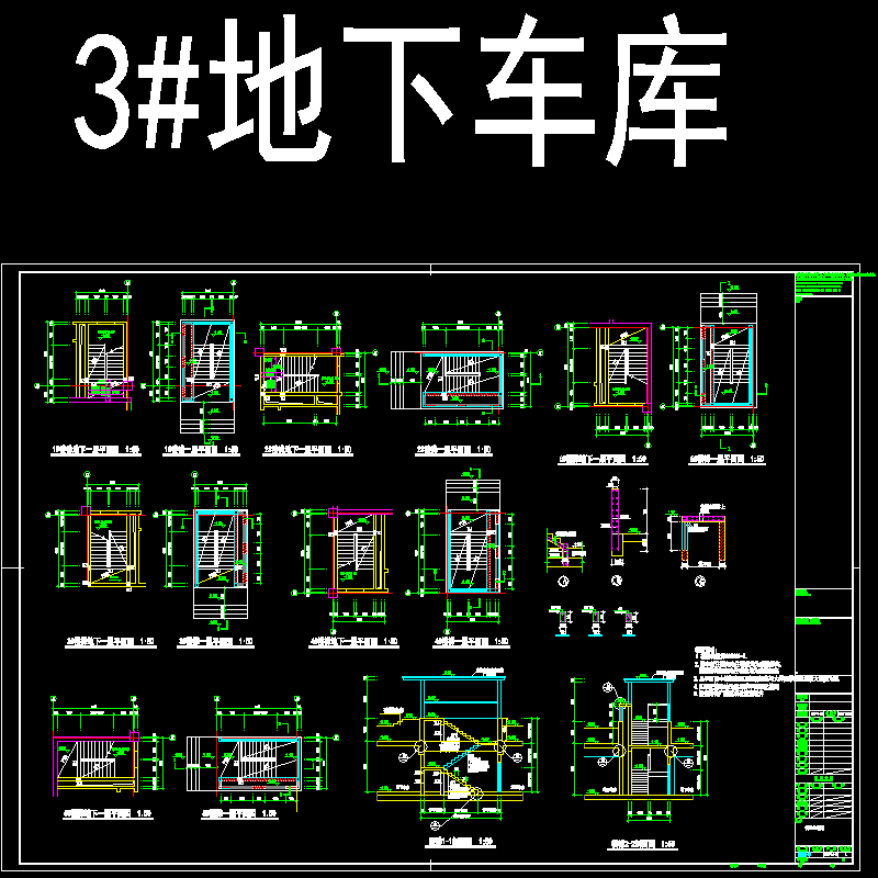 第 3 张图