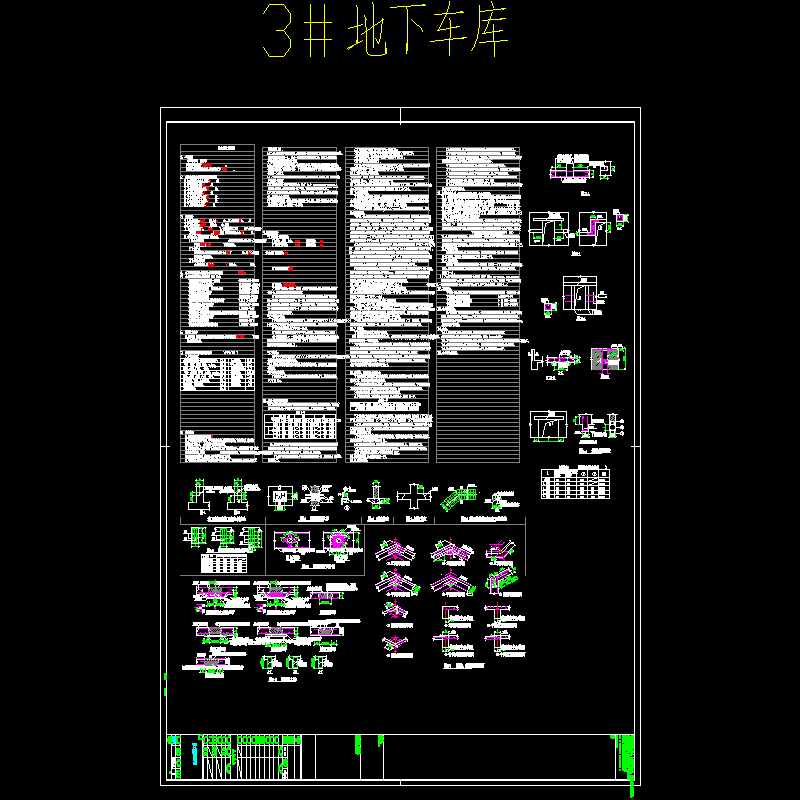 第 4 张图