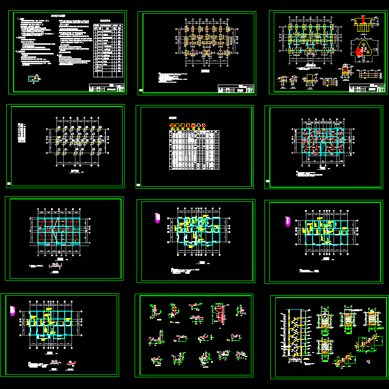 框架工程结构CAD图纸(dwg)