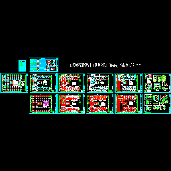 2层幼儿园结构设计CAD施工图纸(dwg)(丙级独立基础)(二级结构安全)