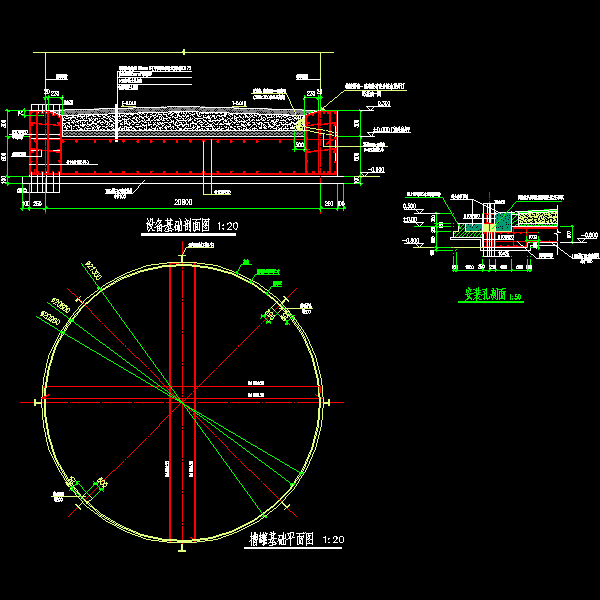 5000方槽罐基础节点构造CAD详图纸(dwg)