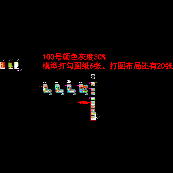 主楼部分暖通201500707(去签名).dwg