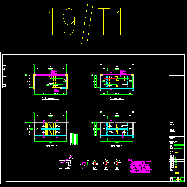 19#楼梯.dwg