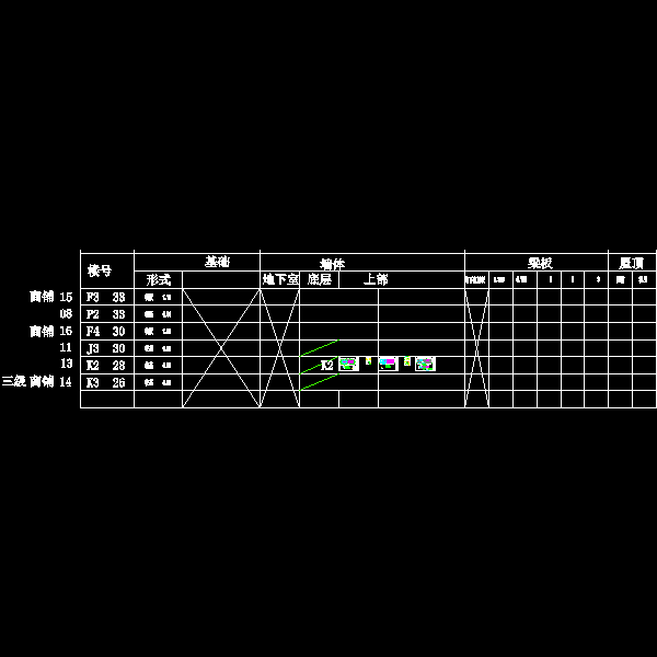 k2上部墙体.dwg